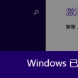 crosswords是什么意思