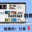 图片浏览tv版